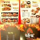 화통삼 - 경주시 양정로 230 | 화통삼