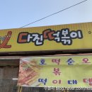 하대동256 이미지