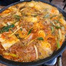 장흥 부대찌개