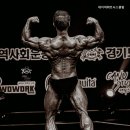 네이쳐휘트니스클럽 이미지