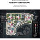 하늘채가든 이미지