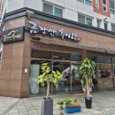 중원-80 | 성남 모란 추어탕 맛집 전통시장 보양식 내돈내산 후기