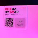 랩코드비 이미지