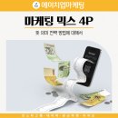 에이치업마케팅 네이버블로그