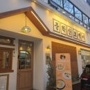 디에스 빌딩 | 인천 구월동 맛집 문학산호랭이 후기｜데이트 및 모임 추천