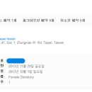 니하오게스트하우스 이미지