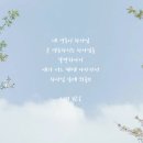 연단 (나사 נָסָה) 이미지