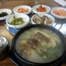 6.3갈비