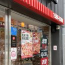 피자헛 유천점 | 피자헛 포장 후기 LA BBQ 불고기 치즈딥 피자