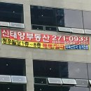 정우빌딩 이미지