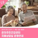 관저보건지소 이미지