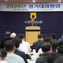 수원농업협동조합수원본점