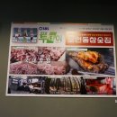 송천마을(상) 이미지