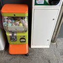 수달 화장실 이미지