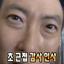 다크투어리즘코스 이미지