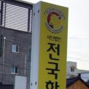 농민축산 이미지