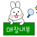 이경희마산물꽁 이미지