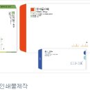 참일터직업재활원 이미지