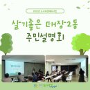 북원상가(3층) 이미지