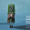 사비나미술관 이미지