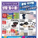 11650-3-7-3 네이버블로그