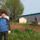 우복농장 이미지