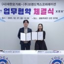 대한코퍼레이션