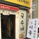 희망오륙도약국 이미지