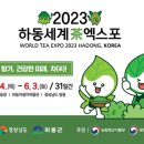 하동공설운동장 이미지