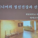 이상도신경과의원 이미지