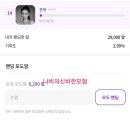 포도픽