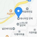 대나무집민박 이미지