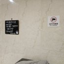 무인모텔 거기 이미지