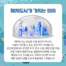 해저도시 이미지