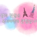 생고기왕주먹