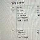 클럽아프리카 | 2026 민음북클럽 얼리버드 후기(2024,2025 책 추천)