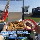 보영만두 | 잠실야구장 먹거리 추천_신메뉴 샤오마라, 보영만두 후기