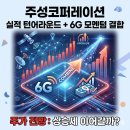 주식회사 위니네트워크