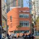 우암동일파크맨션 | 부산 남구 우암동 우암도서관 위치/주차/운영시간