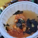 꼬꼬언니 | 배달 가능한 랜더스필드 김치말이국수 매장 위치 및 가격 주문방법 후기