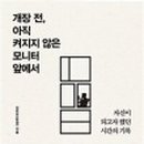 심테크 이미지