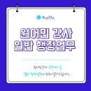 코비아컨설팅 이미지