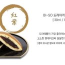 서면전자담배까페
