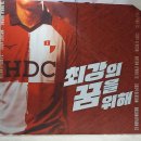 부산 아이파크 VS 경남 FC 축구경기 ⚽️⚽️ 구덕운동장 이미지