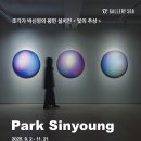 갤러리508