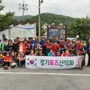 제34차 예산 가야산과 예당호 출렁다리 산행후기 이미지