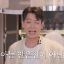 레벨업 - 시흥시 신천동 | 레벨업