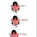 오빠만두 이미지