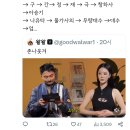 100억 부자 유병재 vs 무일푼 차은우 이미지