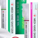 티디메디 이미지